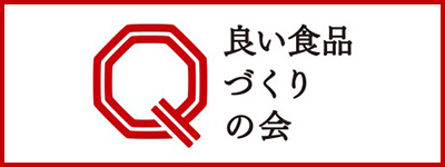 終了しました 【パントリーマルエイガレリア店】中村武志の極上39
