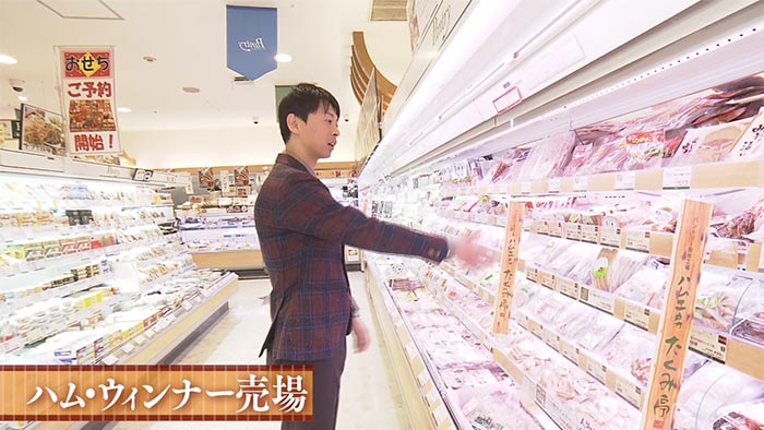 蓬莱さんがパントリーに行ってみた