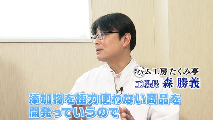 社員に聞いてみた〜工場長〜