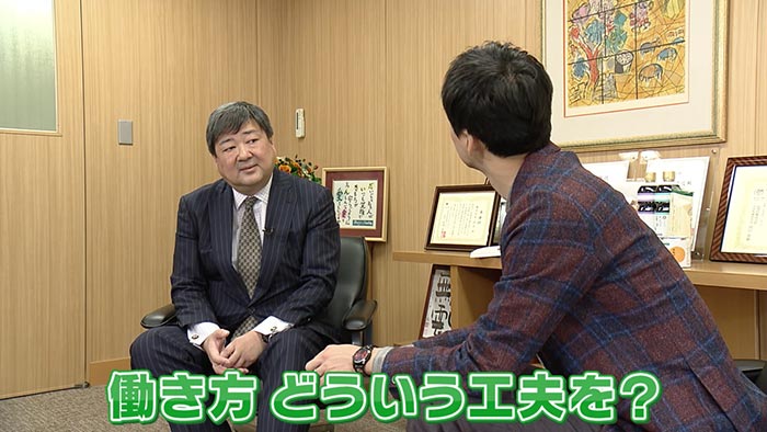 社長に蓬莱さんがズバリ聞いてみた〜大近での働き方〜