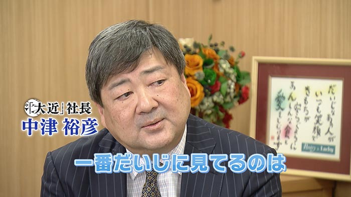 社長に蓬莱さんがズバリ聞いてみた〜求める人材像〜