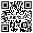 パントリー京都北山店LINEアカウント