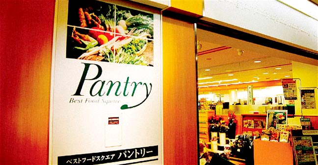 パントリーフォレスタ六甲店