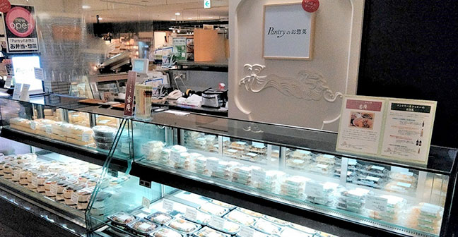 Pantryのお惣菜川西阪急店 食は愛 Pantry Lucky パントリー ラッキー 株式会社大近