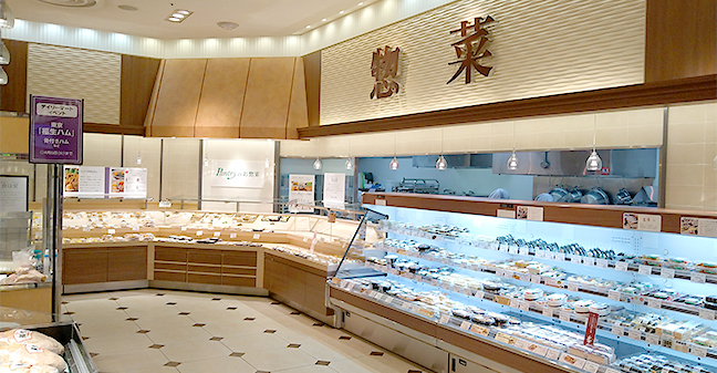 Pantryのお惣菜西宮阪急店