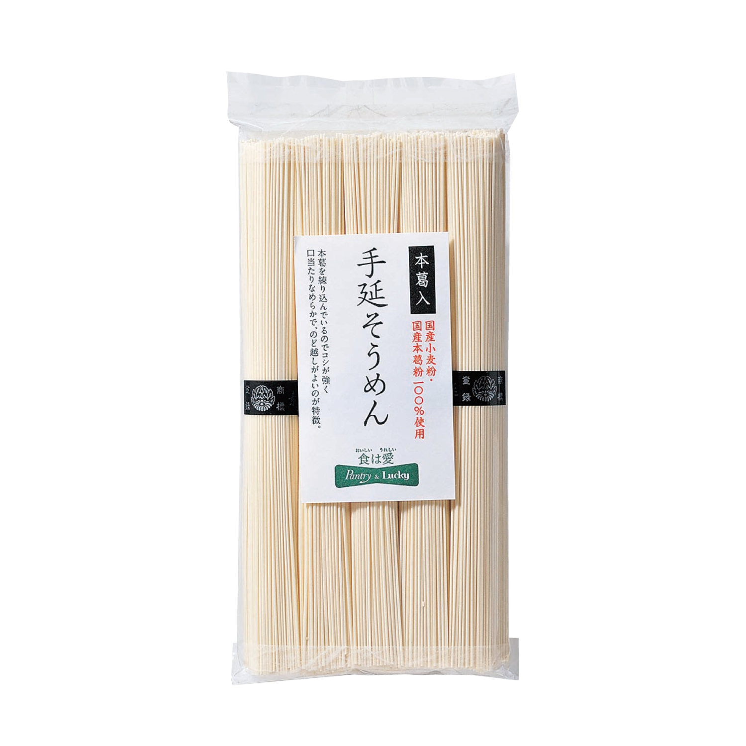 本葛入 手延そうめん　250g・1袋