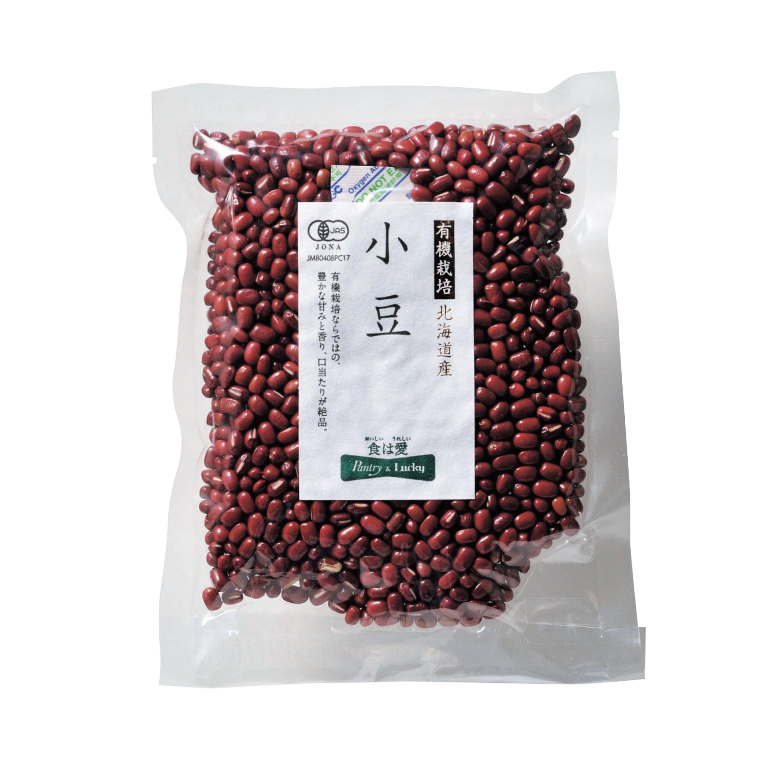 有機栽培 秋田県産 小豆