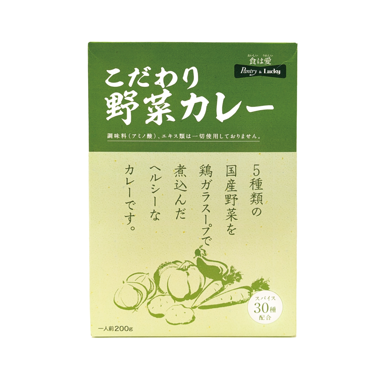 こだわり野菜カレー　200ｇ