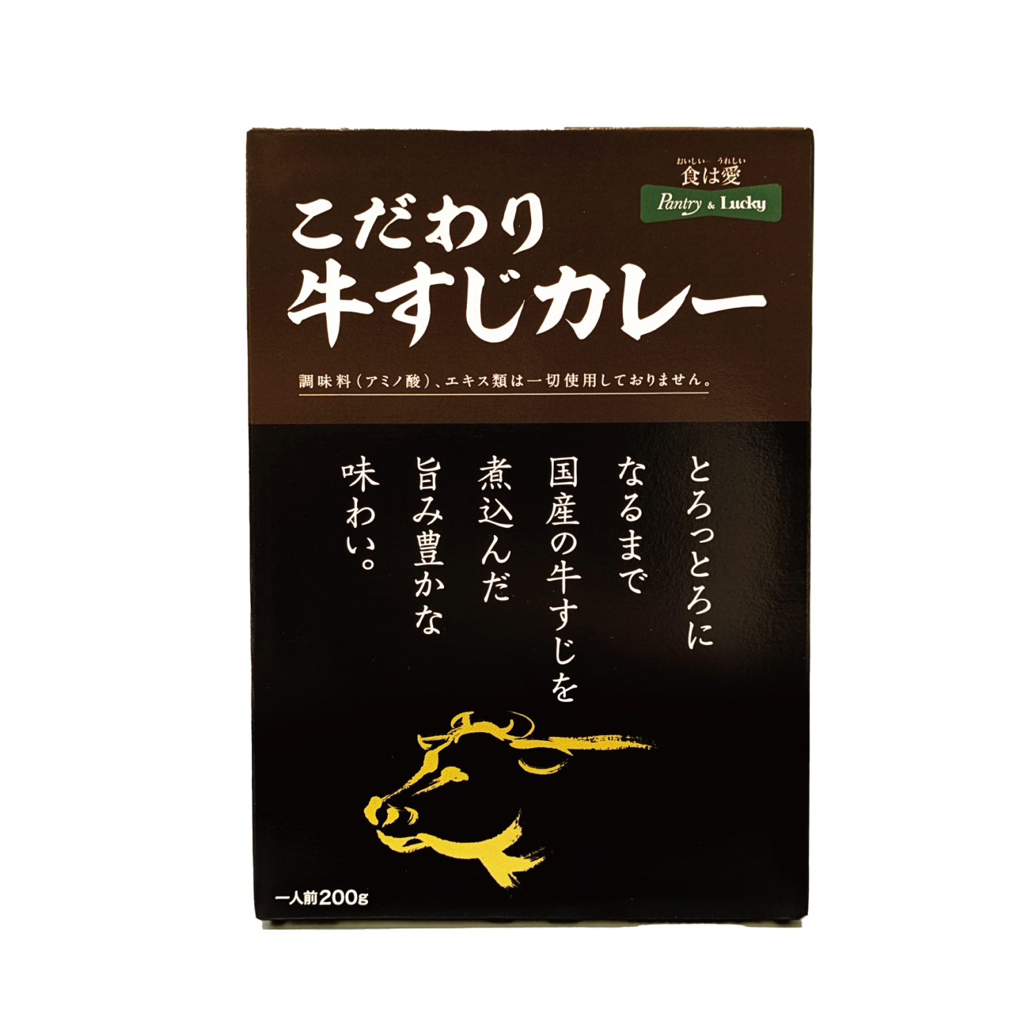 こだわり牛すじカレー　200ｇ