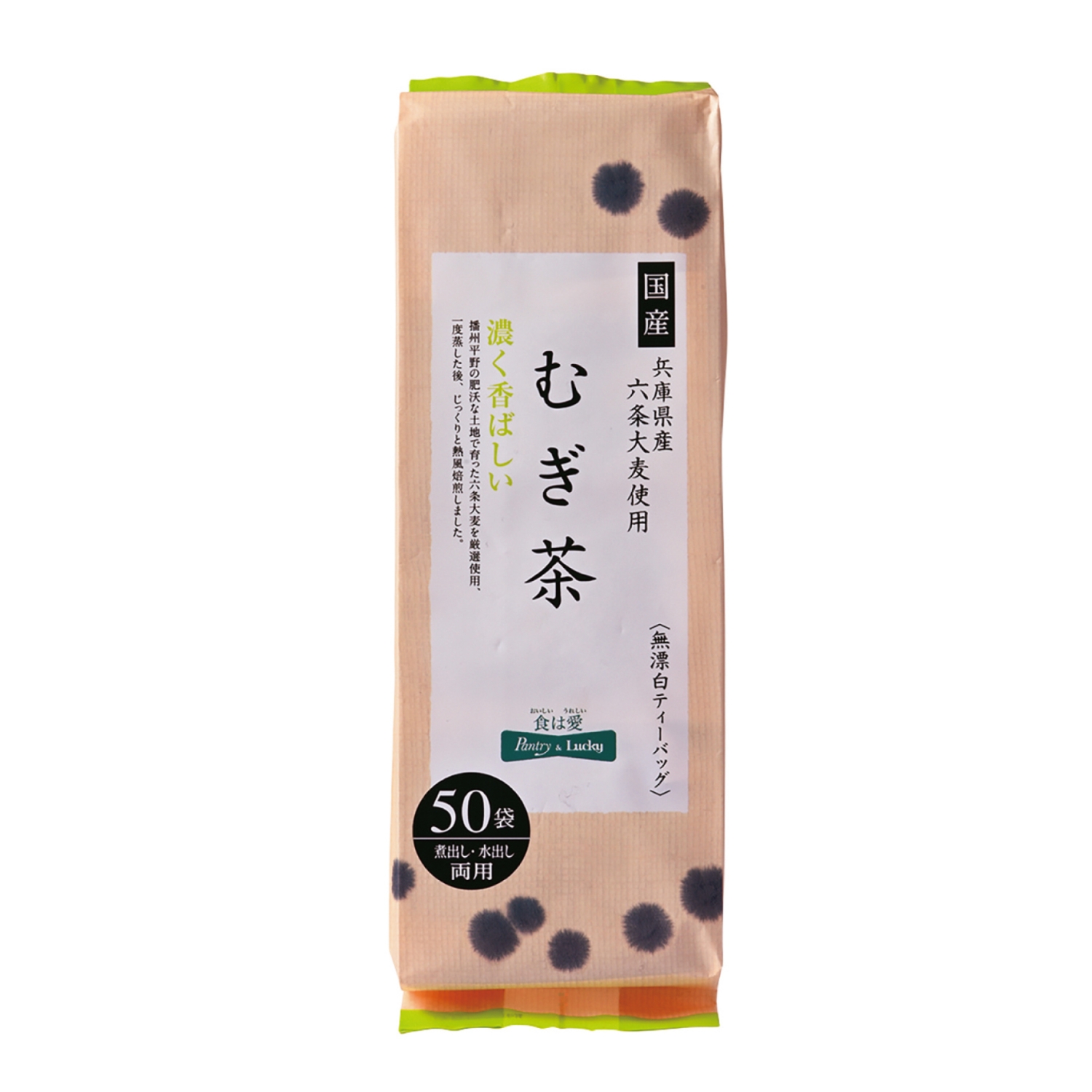 むぎ茶　50袋