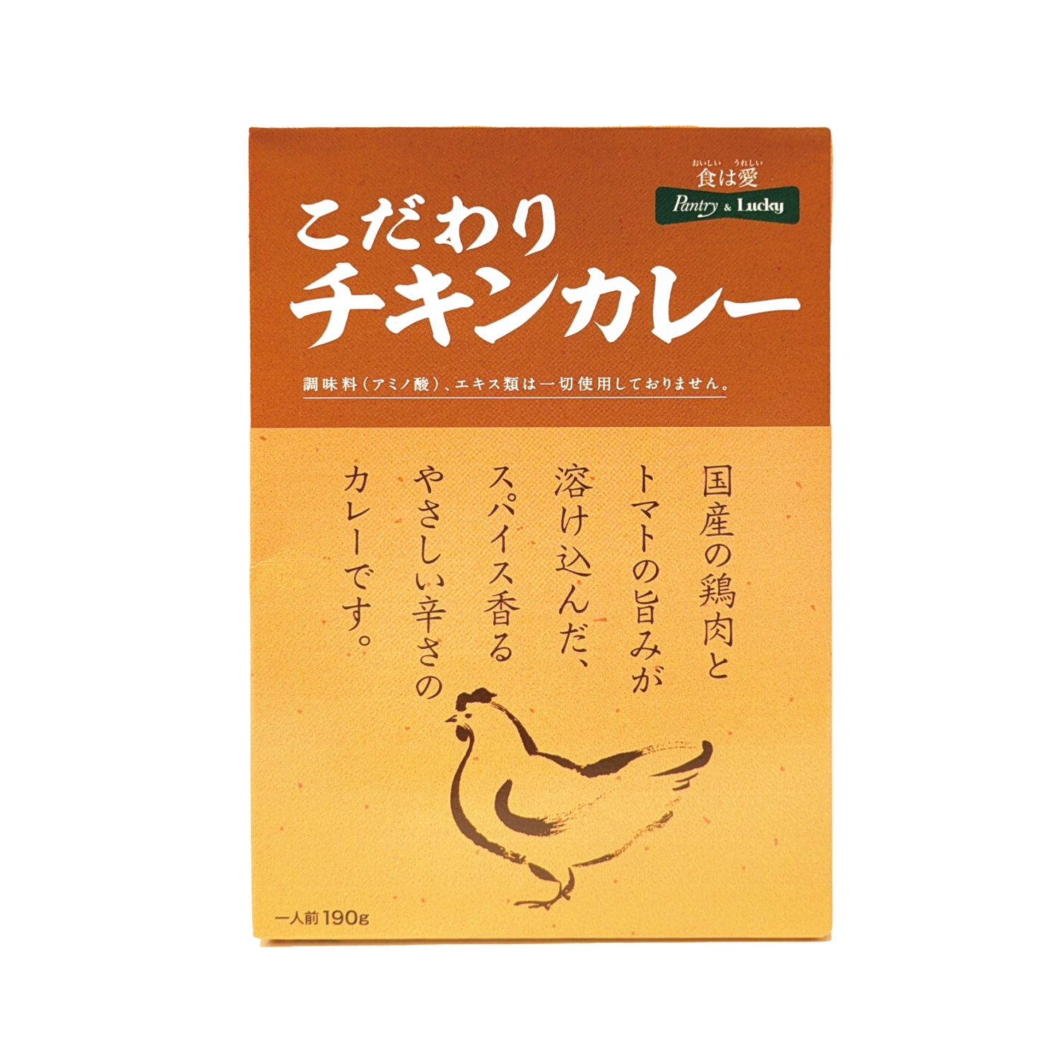 こだわりチキンカレー　190ｇ